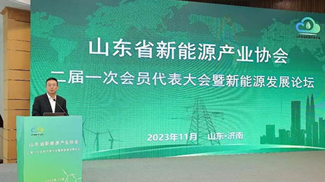 亿恩新动力荣获山东省新能源产业协会 “优秀会员单位”称号，助推行业发展