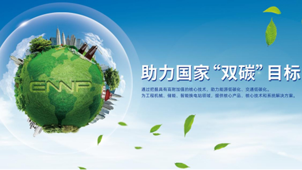 1490 号文 &ldquo;四箭齐发&rdquo;：输配电价改革释放信号，储能行业的新蓝海已来？