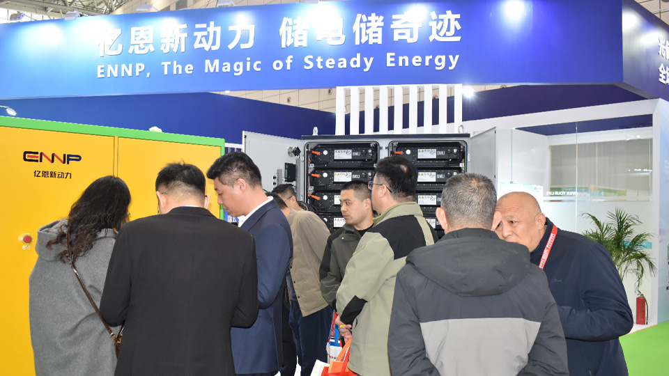 展会快讯 | 亿恩新动力亮相济南光储大会，重磅产品实力出圈！